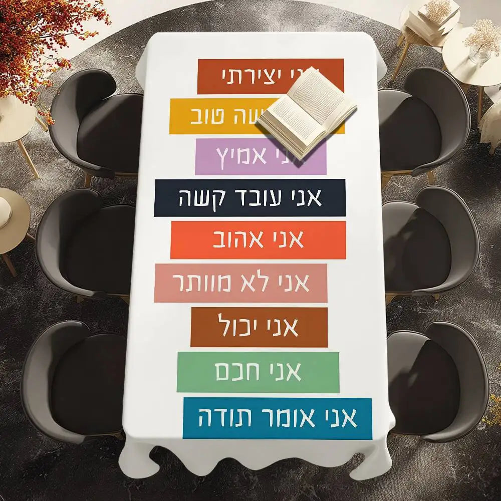 Alphabet Nordic Hebrew Letters Kids Table Cloth Picnic Terrace Restaurant Holiday Party Washable Stain-Proof Polyester
