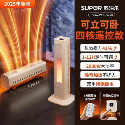 220V SUPOR Portable Electric Heater Fast Heating Energy Saving for Whole House Winter CED