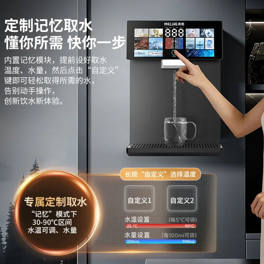 Pipeline machine wall mounted water dispenser UV antibacterial household refrigeration and heating integrated system