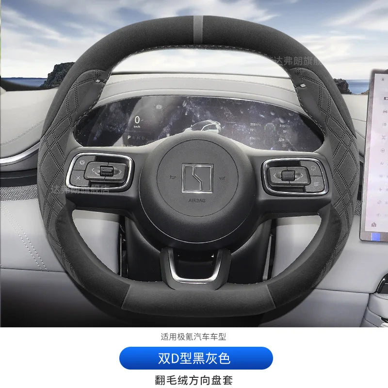 For ZEEKR X 007 001 009 7X 2025 Steering Wheel Cover Suede Interior Modification Short Velvet Winter Car Interior Accessory