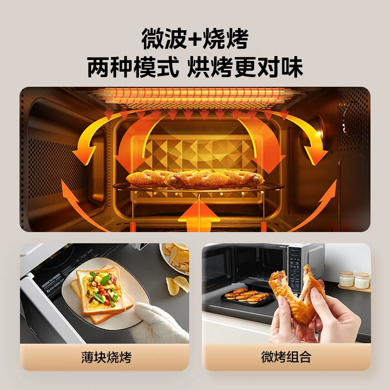 Midea Microwave Oven Household Sterilization Protection Small Flat Panel Smart Micro Baking Integrated Easy Cleaning New Model