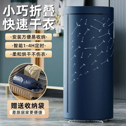 Dryer home use small air dryer clothes sterilization portable folding dryer dormitory fast drying hanger