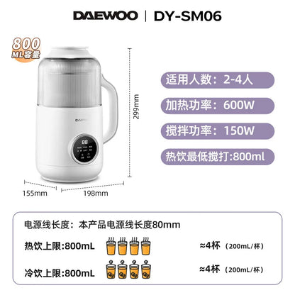DAEWOO Mini Soymilk Machine with Automatic Cooking Function Pureed Smoothie Maker SM06 220V
