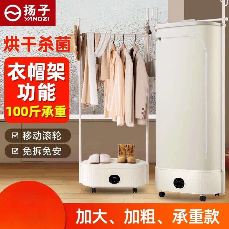 220V YANGZI Foldable Clothes Dryer Portable Laundry Drying Machine for Home Use BCW