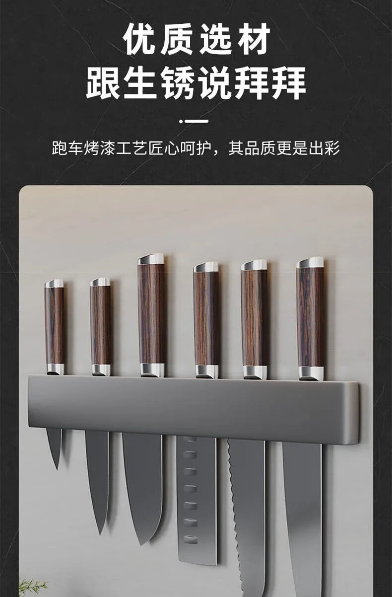Modern Minimalism Wall-Mounted Kitchen Multi-Functional Shelf Simple Knife Holder Storage Organizer for Kitchen Knives