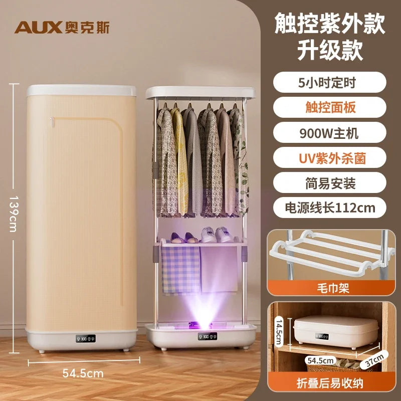 220V AUX Portable Foldable Clothes Dryer Home Use Fast Drying Laundry Machine FL