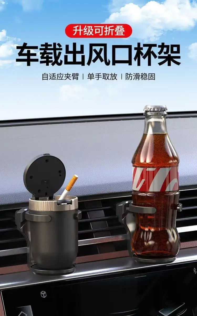 Car Cup Holder Air Conditioning Air Outlet Beverage Holder Car Multifunctional Tea Cup Holder Ashtray Storage Fixing Bracket