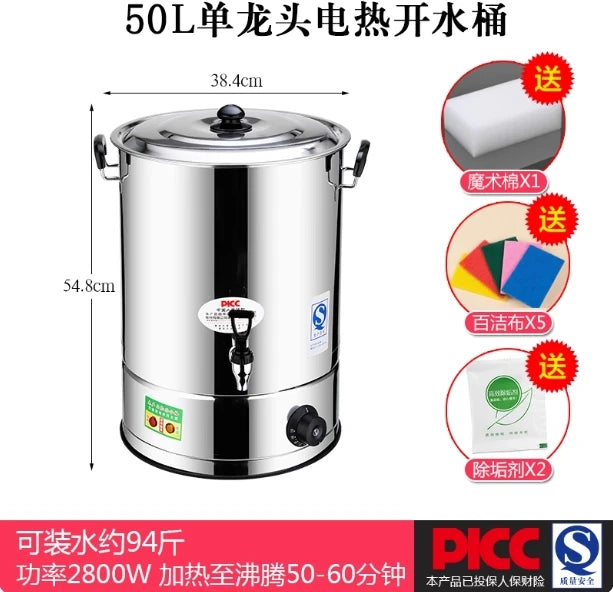 Commercial Stainless Steel Electric Water Boiler - Large, Auto-Boil, Insulated (Soup/Tea/Postpartum)