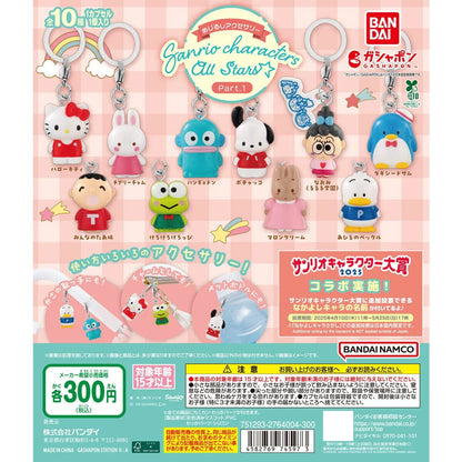 Bandai Sanrio Action Figures Model Kitty Keroppi All Star Character Styling Pendant Gashapon Ball Official Genuine