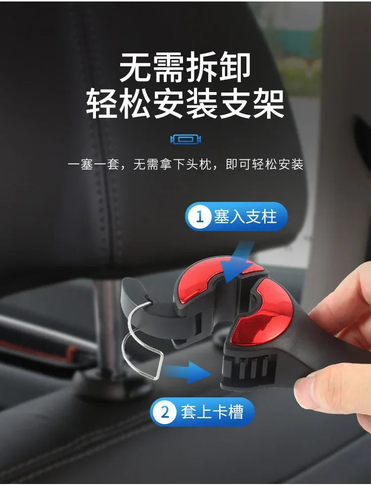 Multi-functional 2 In 1 Car Hook Hidden Multifunctional Rear Headrest Hook Car Rear Phone Holder Lock Type Mobile Phone Holder