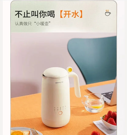 Joyoung 220V Soybean Milk Machine 2-3 People Household Automatic Multi-Function Soy Milk Machine Filter-Free Liquidificador BAD