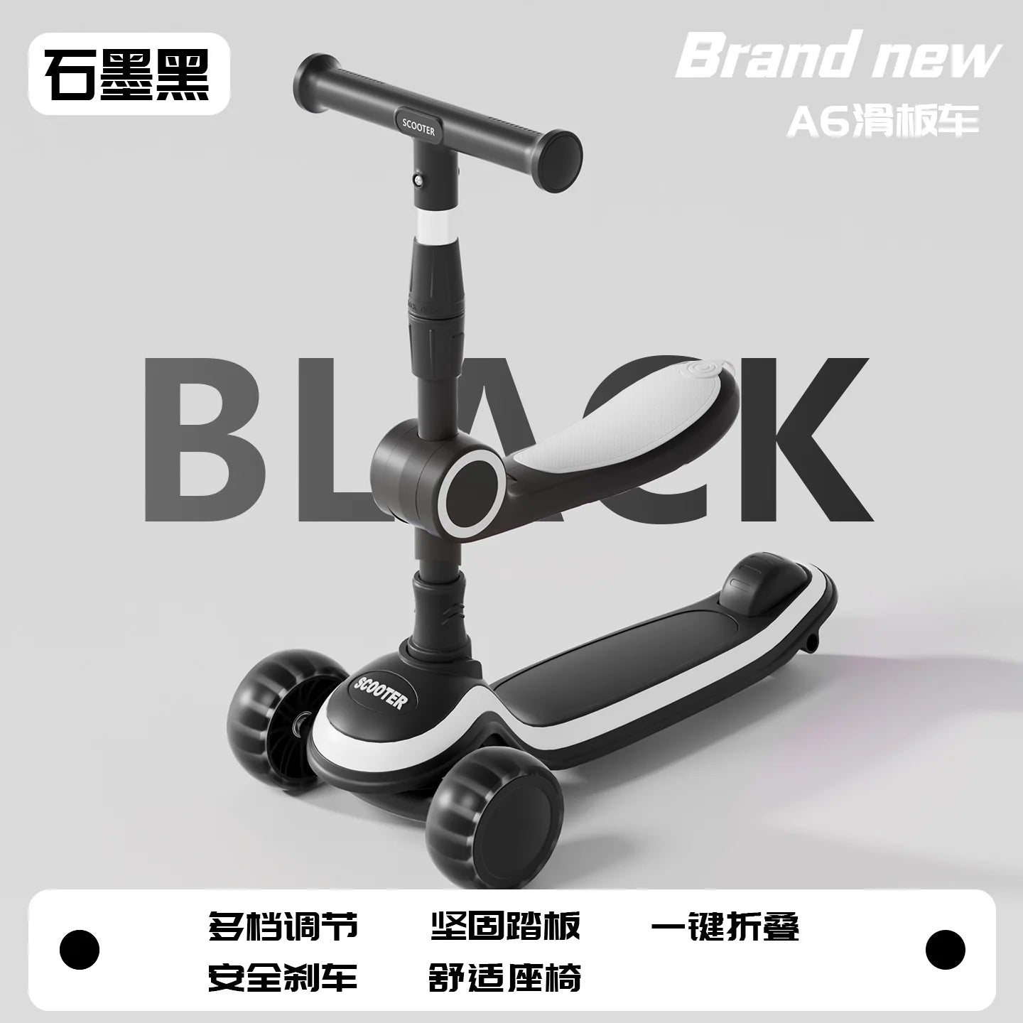 3-in-1 children's scooter with a wider thicker deck safety suitable for both boys and girls helping to develop children balance