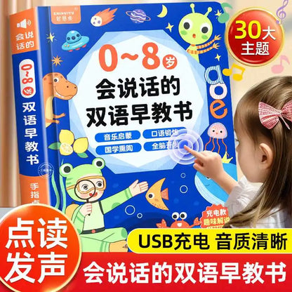 Chinese Pinyin Audiobook, Pinyin and Literacy Early Education, Cognitive Enlightenment, Parent-child Interaction