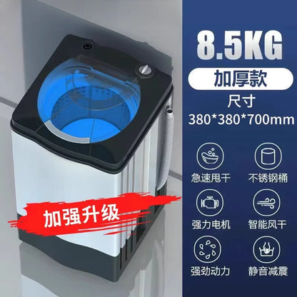Yangzi dehydrator large-capacity drying apartment RV single dehydration and powersaving clothes dryer