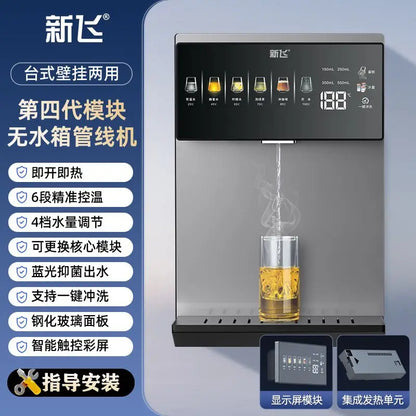 Pipeline machine household table hanging dual-purpose drinking machine modular instant hot line pipe drinking machine