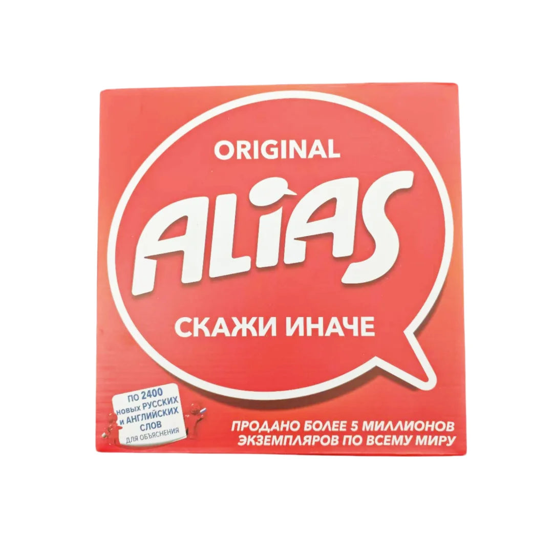 《Alias：2400 Russian-English Bilingual "Find the Difference" Party Board Game》Card Game, Board Game, Ideal for Family Gatherings, Gift