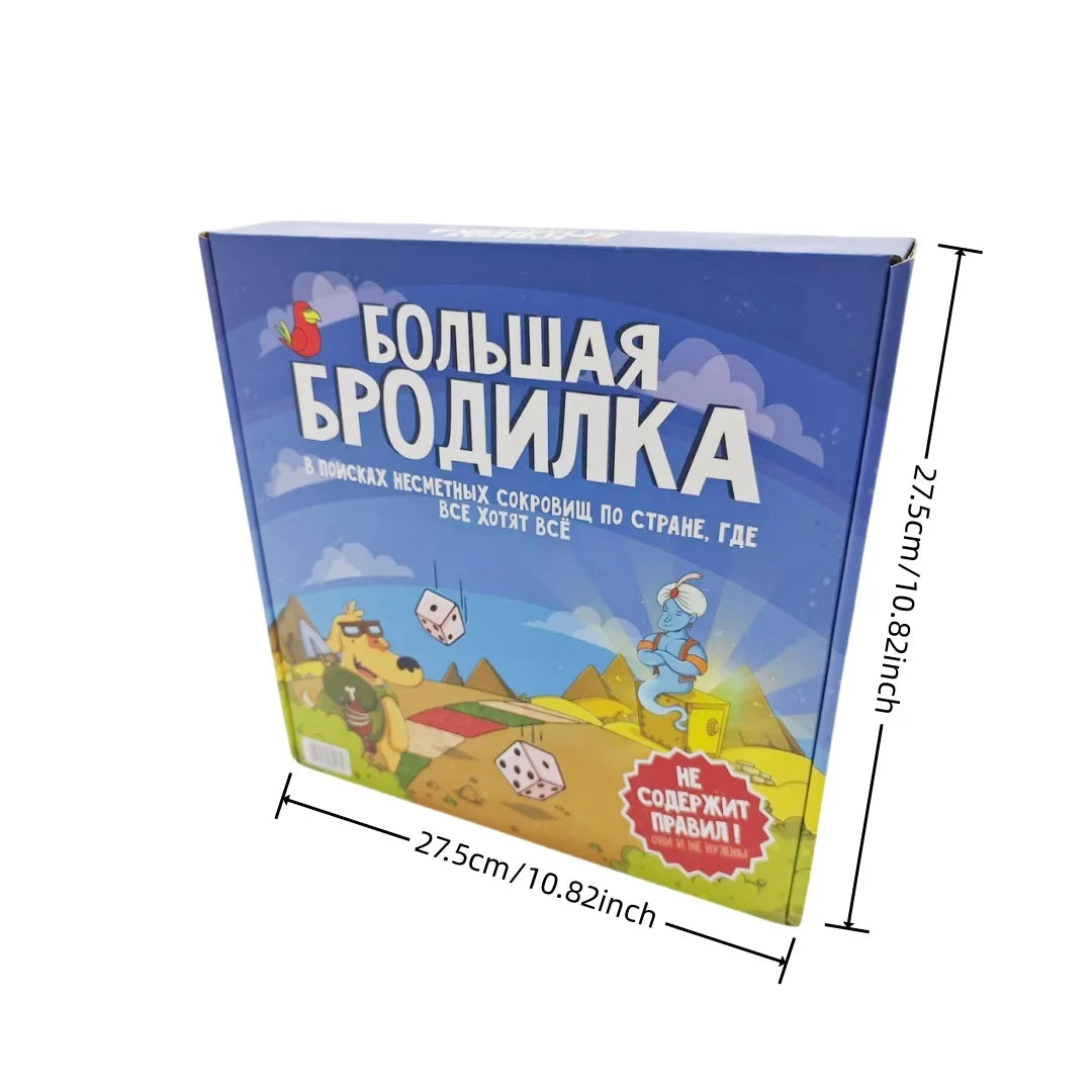 Interesting Board Game "Grand Roamers," an Interactive Russian Card Game, Suitable for Parties and Family Gatherings, Holiday Gift (Color May Vary Slightly)