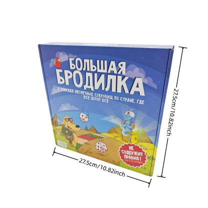Interesting Board Game "Grand Roamers," an Interactive Russian Card Game, Suitable for Parties and Family Gatherings, Holiday Gift (Color May Vary Slightly)