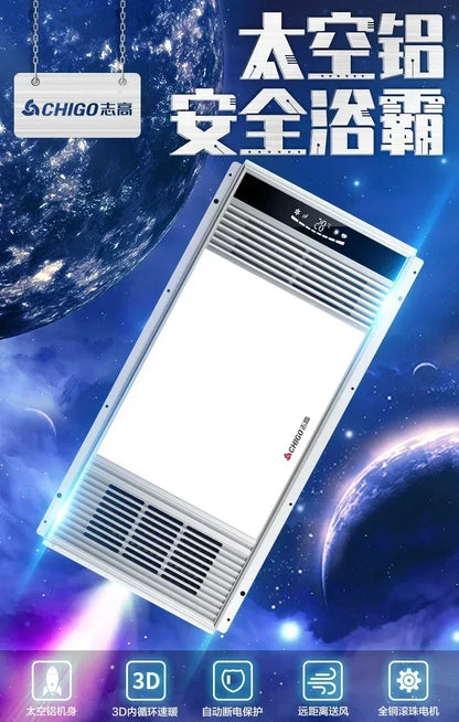 Fenghua Yuba Integrated Ceiling: 5-in-1 with Heating, Lighting, Exhaust Fan, Toilet, and Fans.
