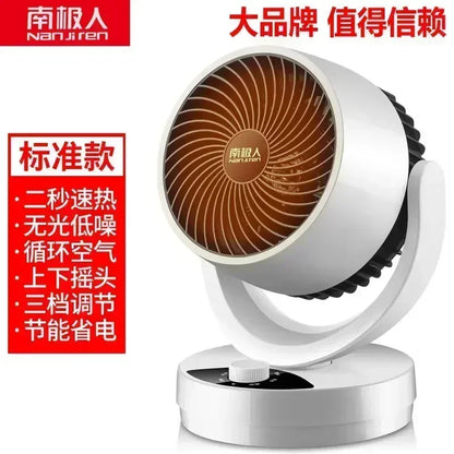 Desktop Fast Heating Air Heater Energy Saving Portable Electric Fan Heater For Home Bathroom Indoor Use
