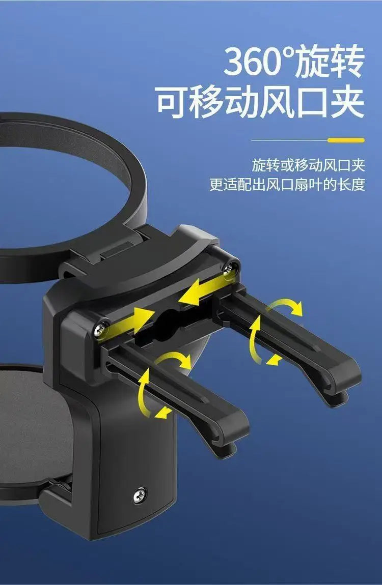 Car Cup Holder Air Conditioning Air Outlet Beverage Holder Car Multifunctional Tea Cup Holder Ashtray Storage Fixing Bracket