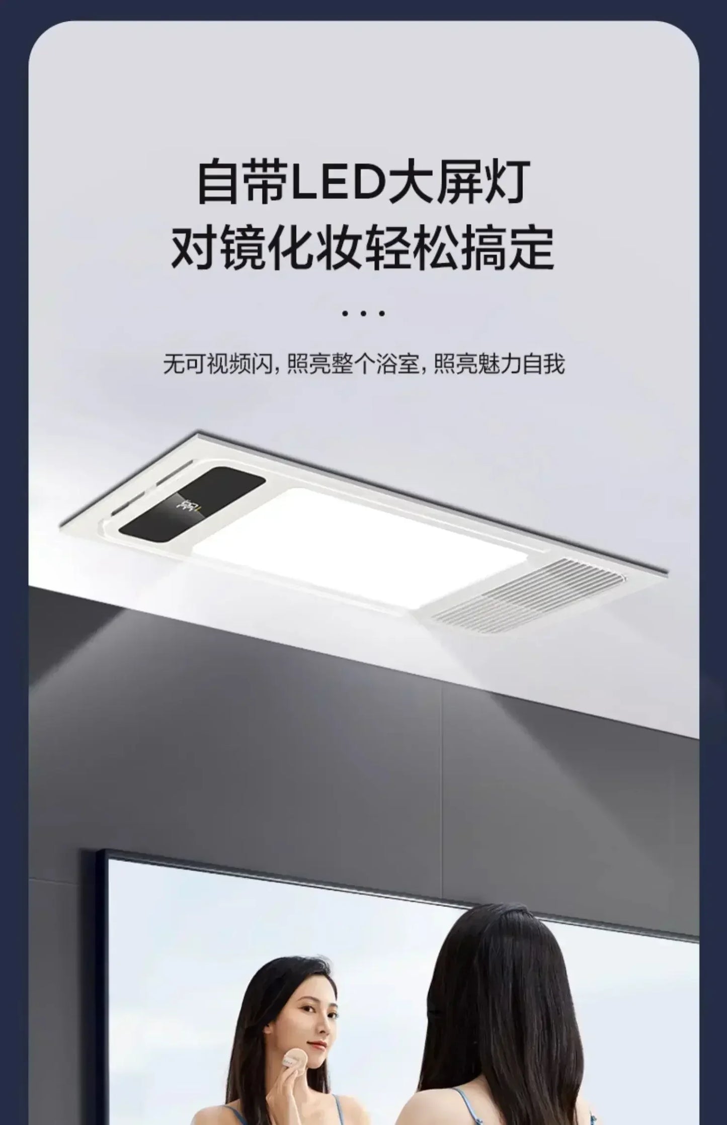Yuba Wind Warm Air Exhaust Fan & Lighting Integrated. Bathroom Warmer. Mini Portable Electric Heater.