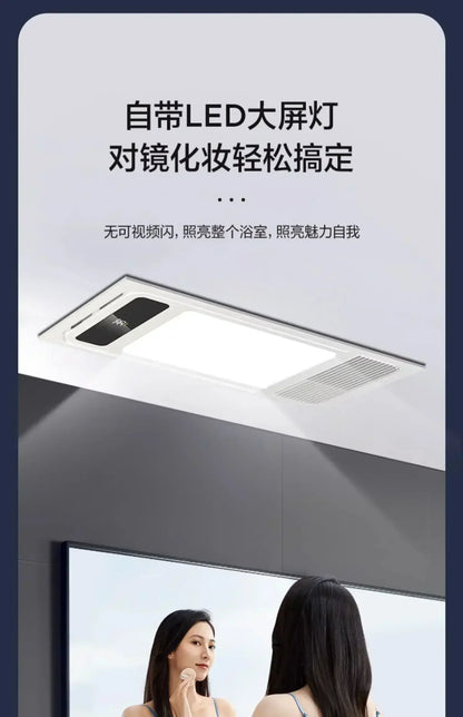 Yuba Wind Warm Air Exhaust Fan & Lighting Integrated. Bathroom Warmer. Mini Portable Electric Heater.