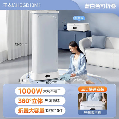 220V Midea Foldable Automatic Clothes Dryer Home Use Electric Garment Drying Machine BCA