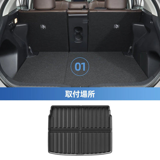 LUCKEASY Right Drive for Toyota Yaris (JP Version XP210 2WD) 2020- 2026 TPE 3D Car Floor Mats Trunk Pad Protective Accessories