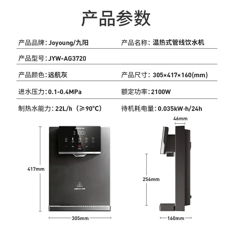 Household wall mounted pipeline machine with full flux temperature regulation and self-cleaning instant water dispenser