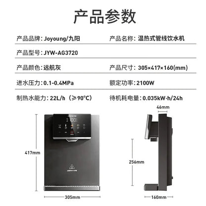 Household wall mounted pipeline machine with full flux temperature regulation and self-cleaning instant water dispenser