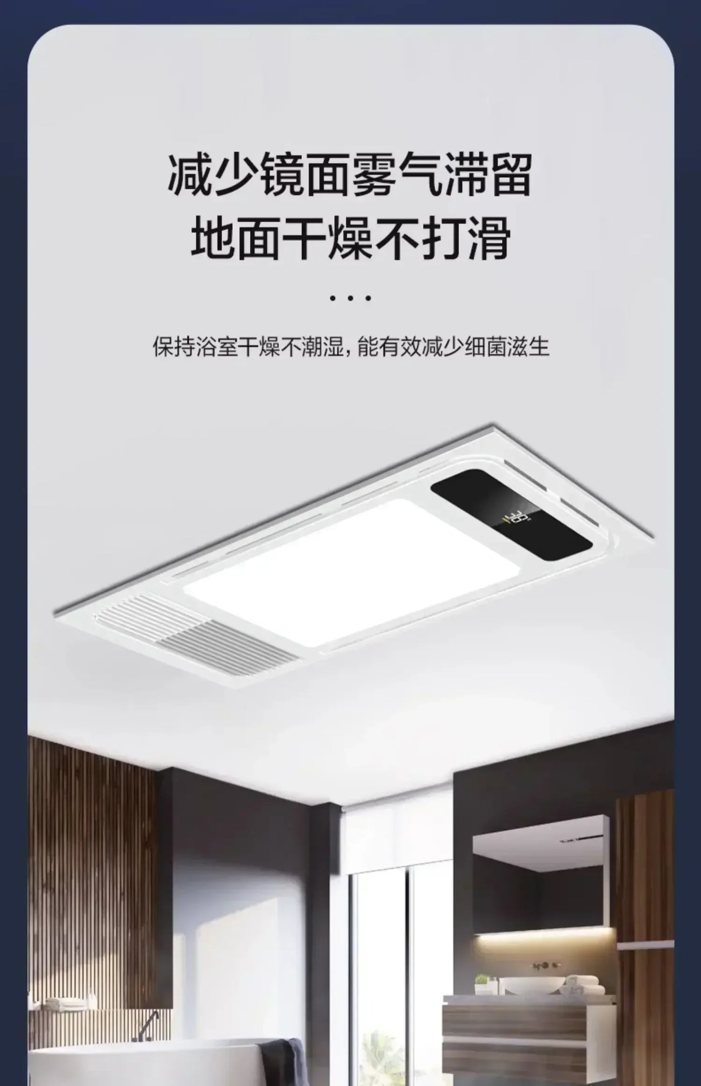 Yuba Wind Warm Air Exhaust Fan & Lighting Integrated. Bathroom Warmer. Mini Portable Electric Heater.