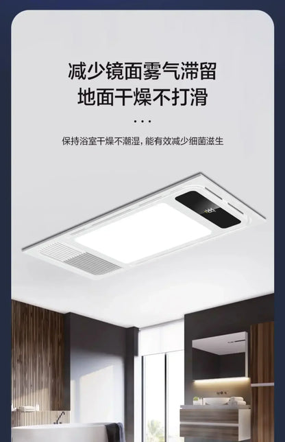Yuba Wind Warm Air Exhaust Fan & Lighting Integrated. Bathroom Warmer. Mini Portable Electric Heater.