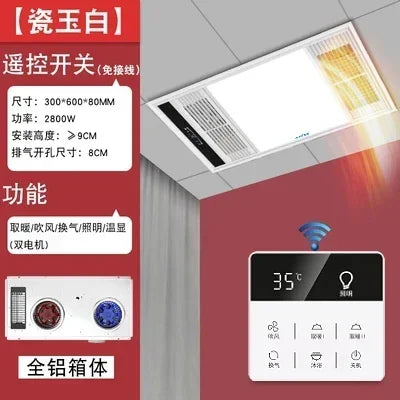 Bathroommaster Integrated Ceiling Heater with Light and Exhaust Fan Air Heated Bathroom Heater