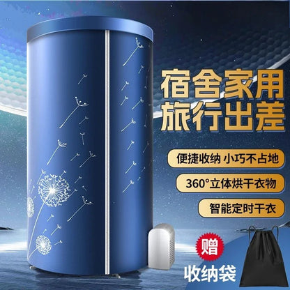 【New model】Dryer Household Small Air Dryer Clothes Sterilization Portable Folding Dryer Dormitory Fast Drying Hanger