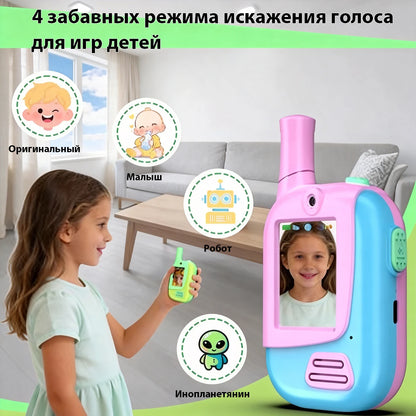 2 Pack Rechargeable Kids Video Walkie Talkies with HD Camera and 4 Voice Changer Effects, 2-Way Radio Toys for Boys and Girls