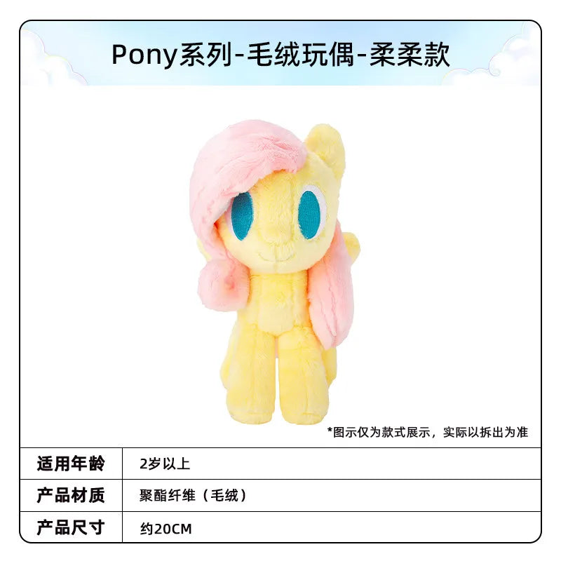 Original KAYOU My Little Pony Pony Series Plush Toy Starlight Glimmer Sunset Shimmer Anime Character Peripheral Birthday Gifts