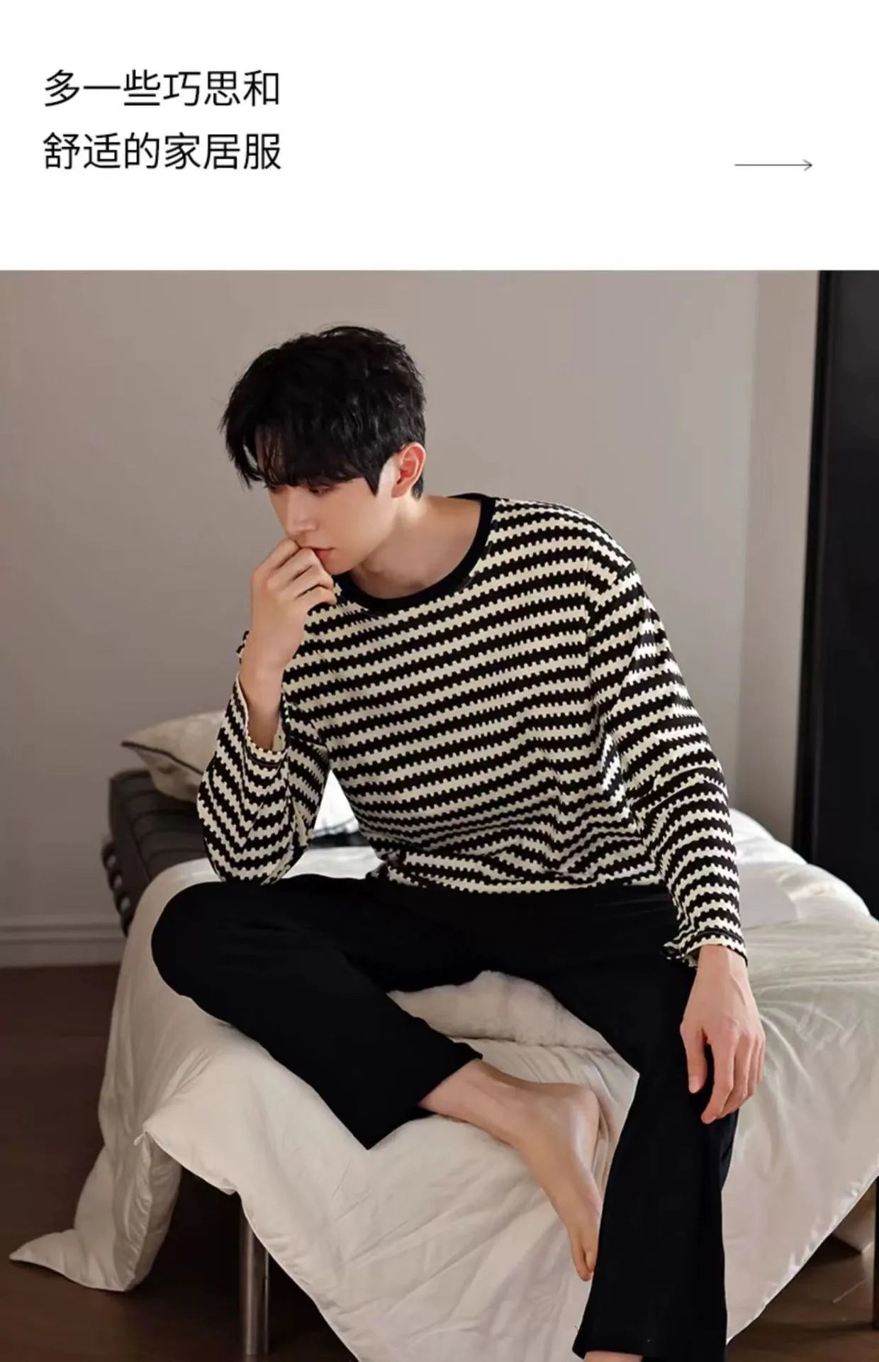 Men‘s Pajama Set Long Sleeve Black Striped Fall and Winter Youth Student Nightwear Loungewear Two Piece Set Sleepwear Homewear