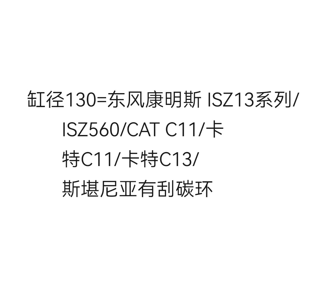 For Cummins Engine Piston Ring Compressor  Installation Tool 94mm-170mm