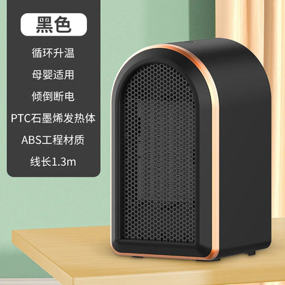 Mini Heater, Bedroom Heater, Household Warm Air Blower, Small Sun Heater, Desktop Small Whole-House Electric Heater
