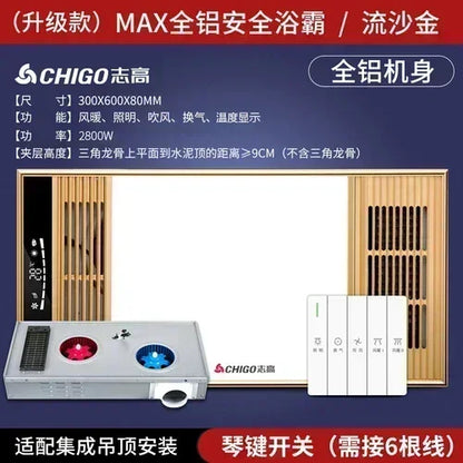 Fenghua Yuba Integrated Ceiling: 5-in-1 with Heating, Lighting, Exhaust Fan, Toilet, and Fans.