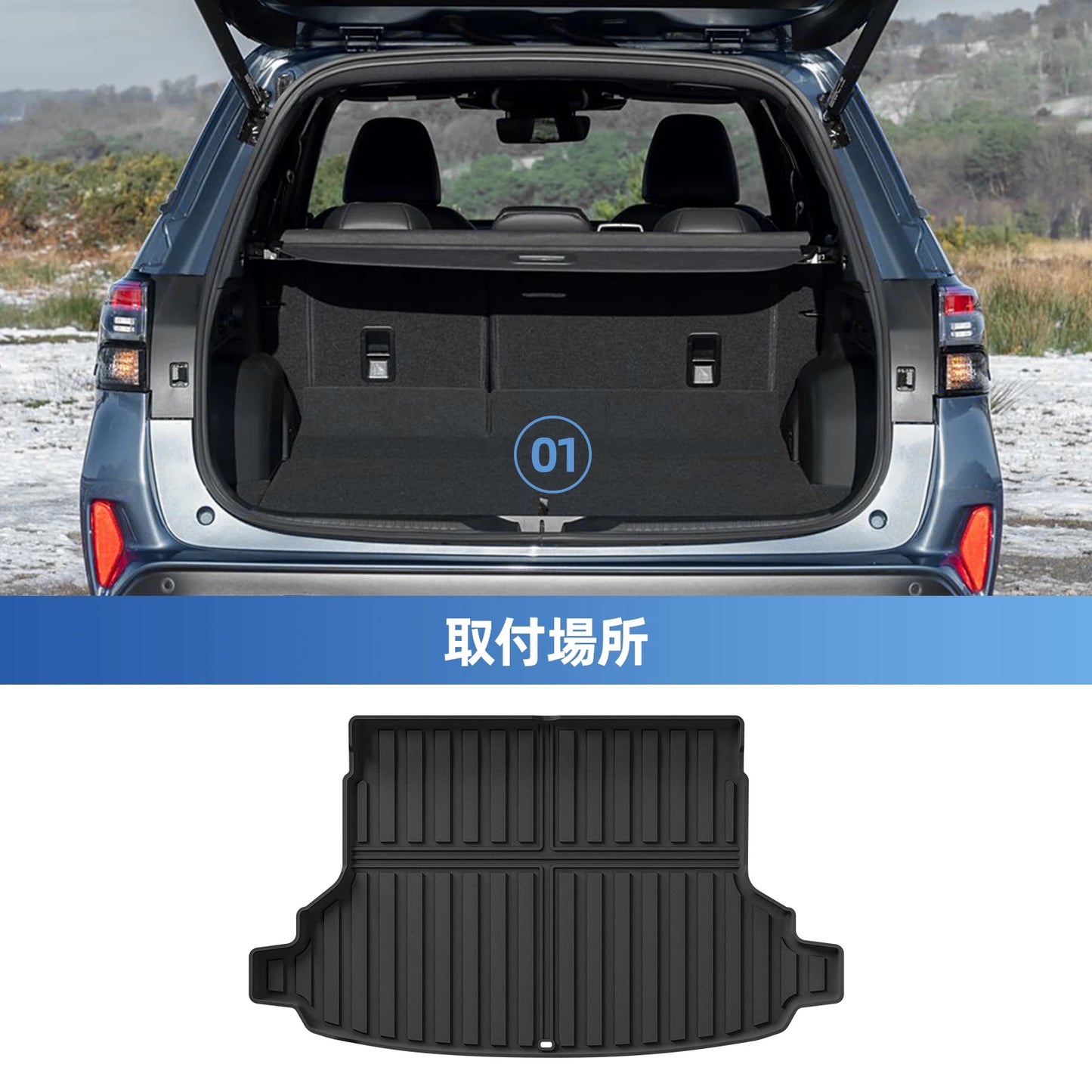 for Subaru Forester 2025 (Sport version) Car Floor Mats Protective Mat Accessories Cargo Liner Trunk Mat Only Fit Right Rudder