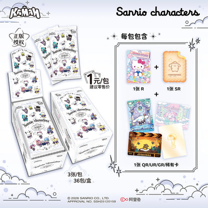 Genuine Sanrio Family Shining Dream Journey Series Limited Edition Collectible Cards Peripheral Children Holiday Toys Gifts