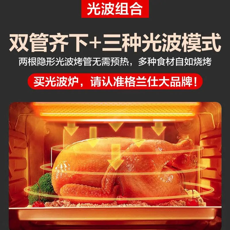 Microwave oven steam oven all-in-one household flat panel 20 liters small mini smart light wave