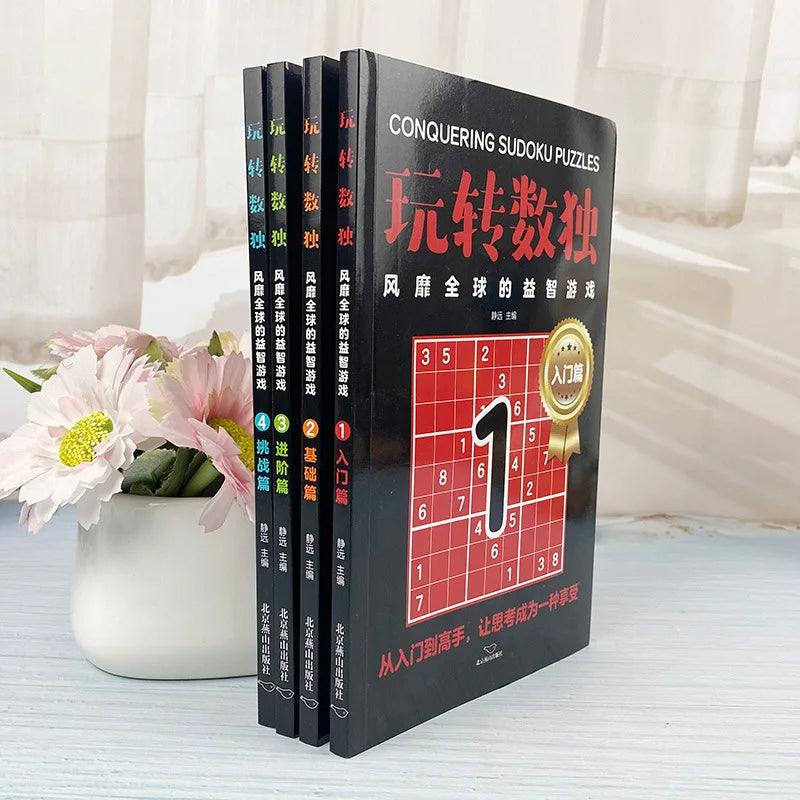 Mastering Sudoku, Puzzle Game Nine Grid Typing Game Book, Logical Thinking Training