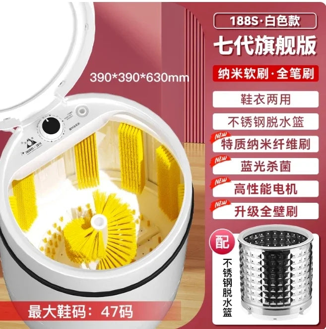 220V Changhong Sunshine Shoes Washer Machine Automatic Home Mini Laundry Shoes Socks Cleaning Device CCL