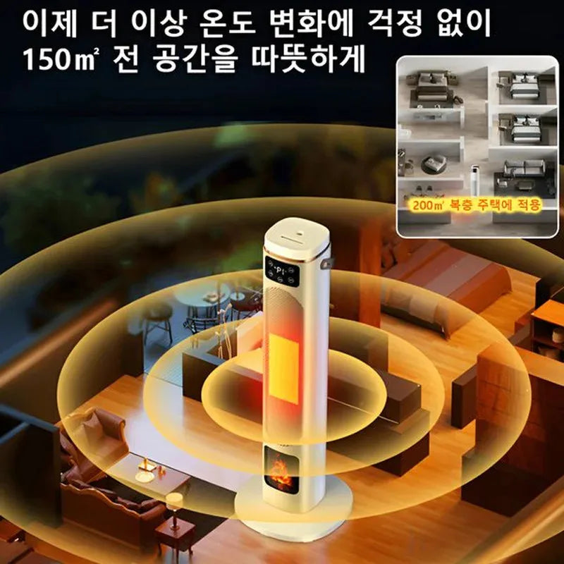 1/1+1 New Stand-Type Heater Energy-Saving Fan Heater Fast Heating Fan Heater Solar Heating Heater Appliance