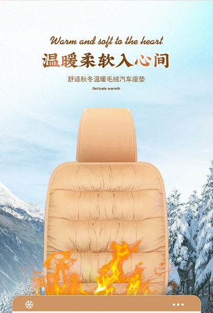Plush Down Car Seat Cushion Winter Plush Single Seat Thickened Plush Winter Warm and Cold proof Five Seat Non shedding Hair