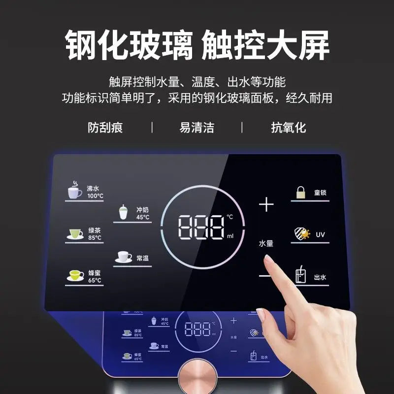 Pipeline machine Household wall-mounted all-in-one machine Bearless instant hot water dispenser 3 seconds fast hot touch screen