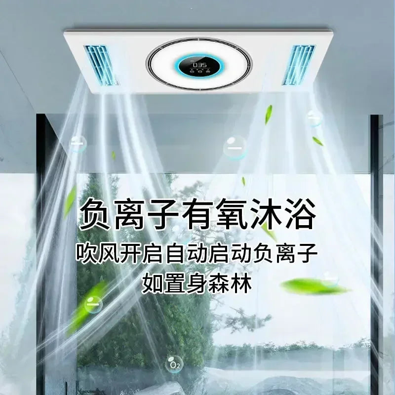 Bath Master Three-core Heating Ceiling Heater. Integrated. Air-heating. Quick-heating. Bath Lighting. Five-in-one. 220V.